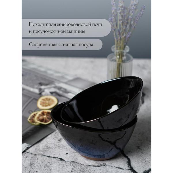 Набор салатников Samold набор салатников 440 мл 2 шт 209-27014-2