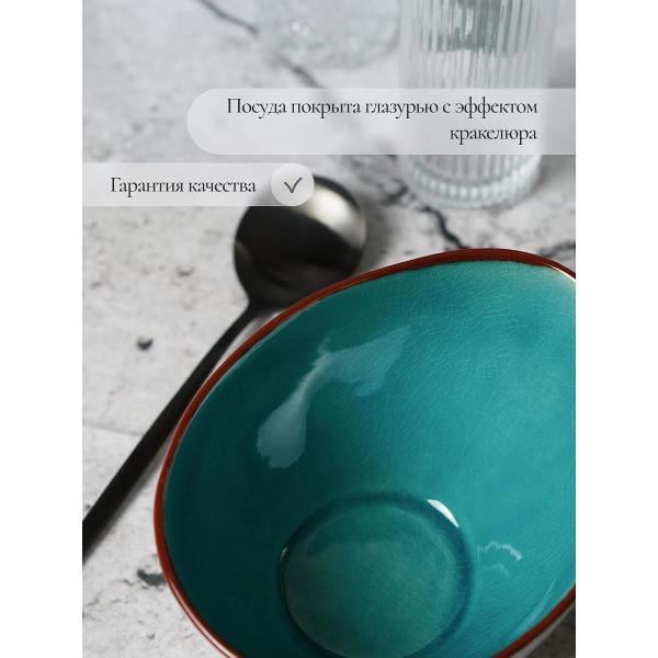 Набор салатников Samold набор салатников 440 мл 4 шт 209-27004-4