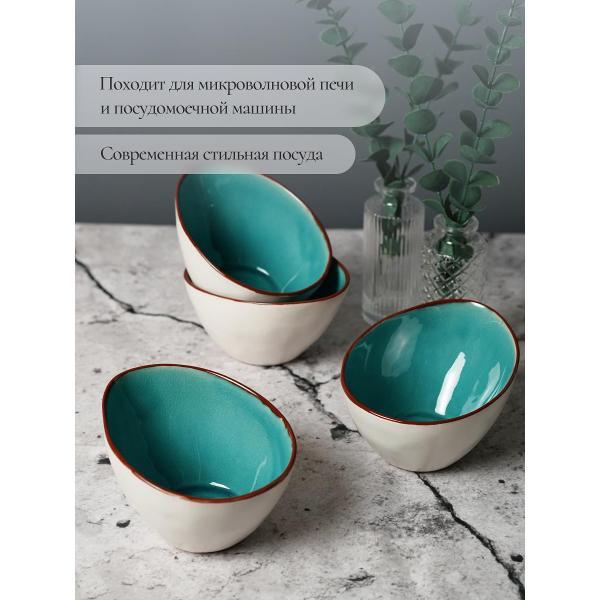 Набор салатников Samold набор салатников 440 мл 4 шт 209-27004-4