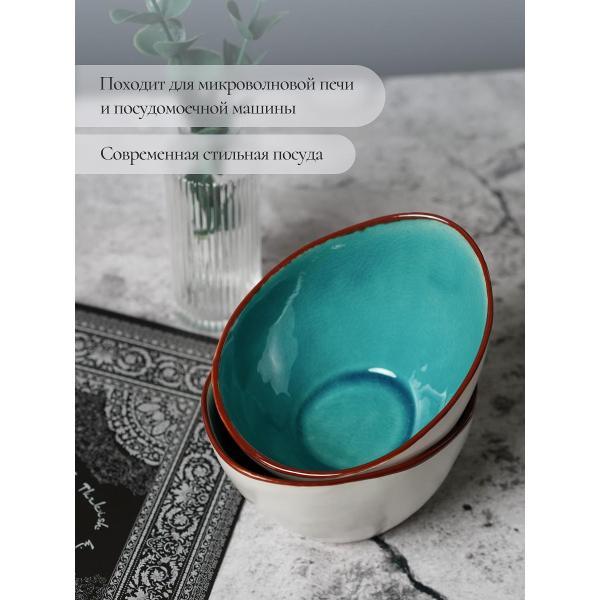 Набор салатников Samold набор салатников 440 мл 2 шт 209-27004-2