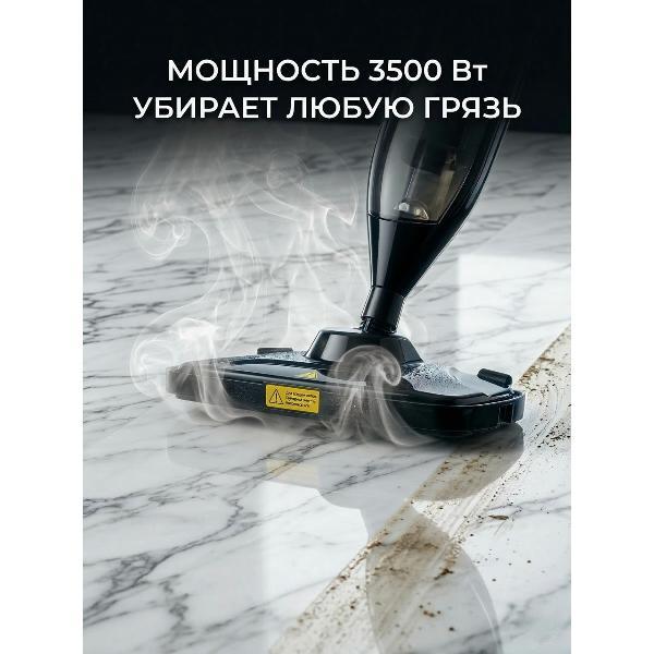 Пароочиститель Proliss PRO-3605
