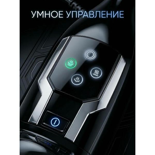 Пароочиститель Proliss PRO-3605