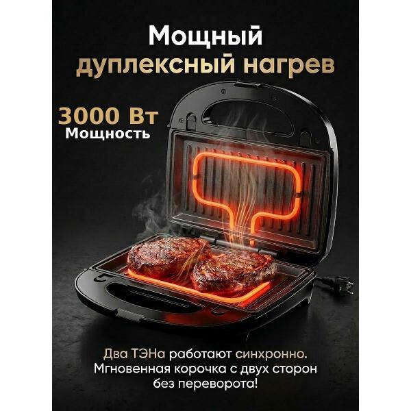 Электровафельница Mivan 12in1 Вафельница Электрическая со Сменными Насадками