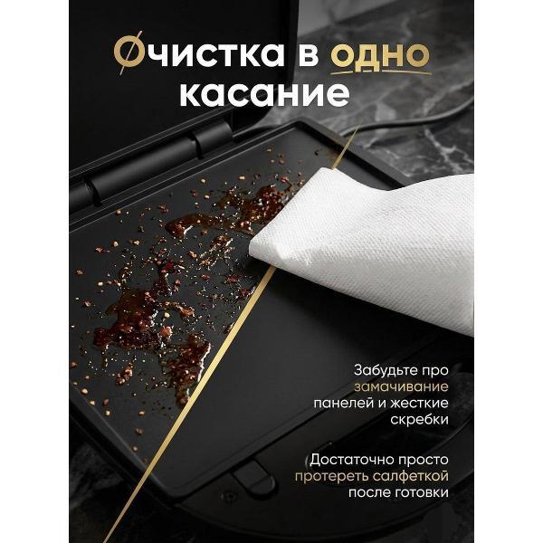 Электровафельница Mivan 12in1 Вафельница Электрическая со Сменными Насадками