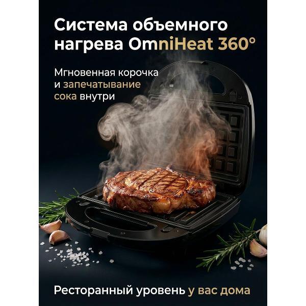 Электровафельница Mivan 12in1 Вафельница Электрическая со Сменными Насадками