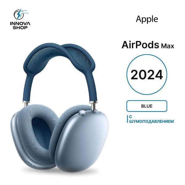 Наушники беспроводные Apple Apple AirPods Max 2024 Blue (USB-C)