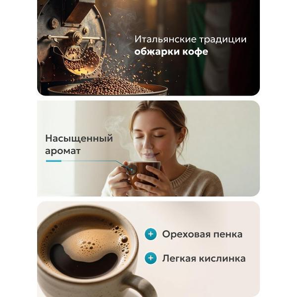 Кофе зерновой Deorsola Кофе в зернах 1 кг DEORSOLA MATIC EXTRA