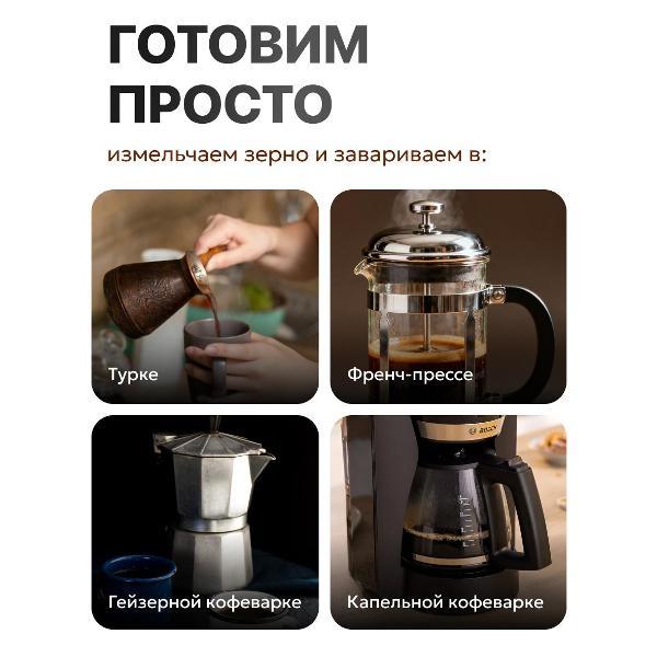 Кофе зерновой Deorsola Кофе в зернах 1 кг DEORSOLA MATIC EXTRA