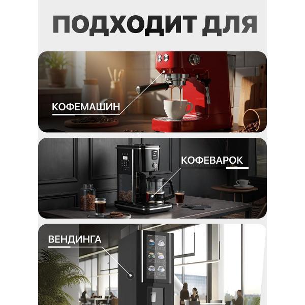 Кофе зерновой Deorsola Кофе в зернах 1 кг DEORSOLA MATIC EXTRA