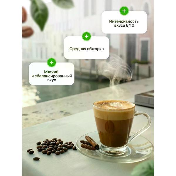 Кофе зерновой нет бренда Кофе в зернах 1 кг VendLine Gold Armonioso