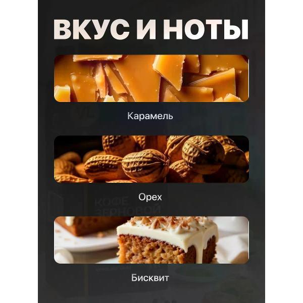 Кофе зерновой нет бренда Кофе в зернах 1 кг VendLine Gold Armonioso