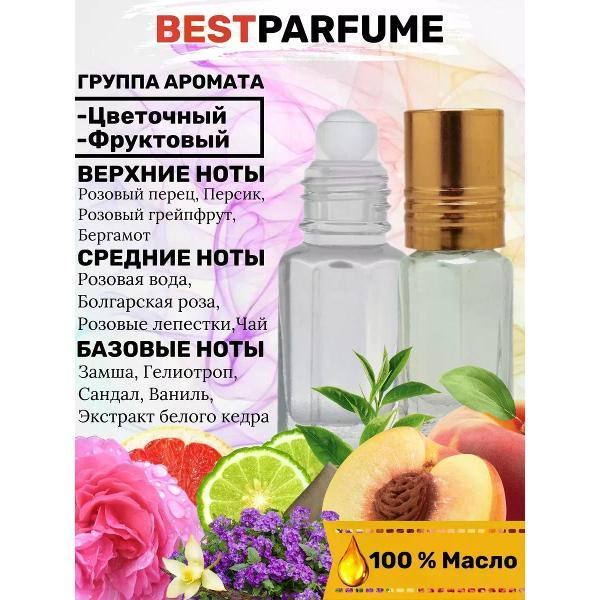 Духи БестПарфюм Ex Nihilo Devil Tender