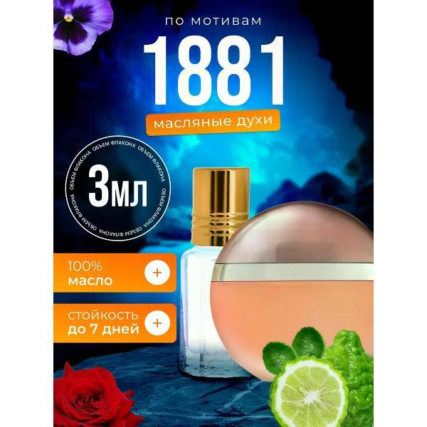 Духи БестПарфюм Cerruti 1881