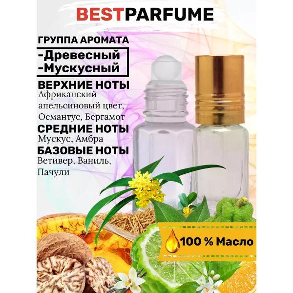 Духи БестПарфюм Narciso Rodriguez For Her