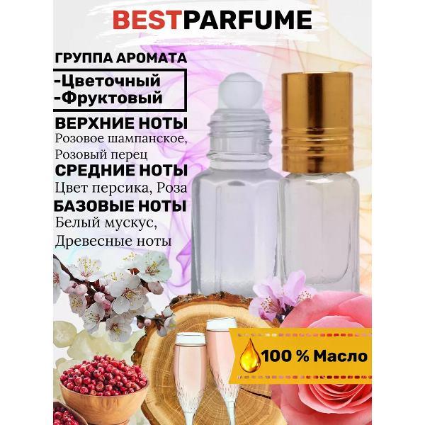 Духи БестПарфюм Carolina Herrera 212 VIP Rose
