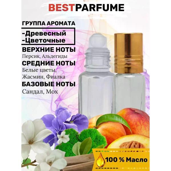 Духи БестПарфюм Духи масляные по мотивам Hugo Boss Nuit Pour Femme