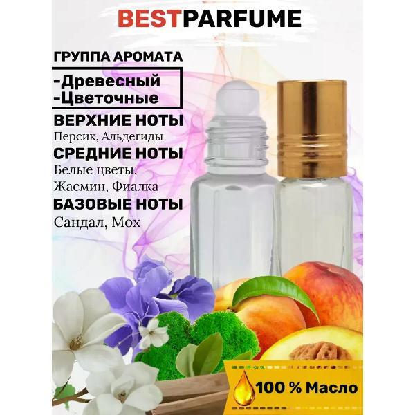 Духи БестПарфюм Духи масляные по мотивам Hugo Boss Nuit Pour Femme