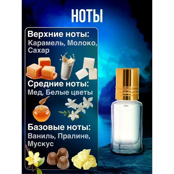 Духи БестПарфюм Lattafa Eclaire