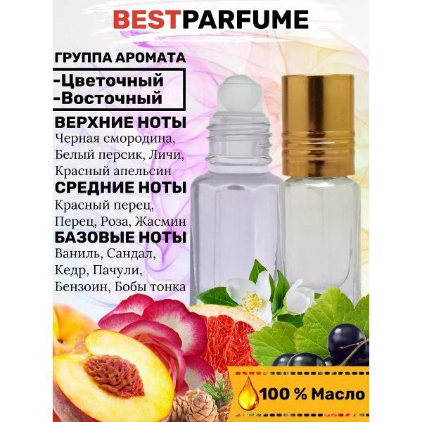 Духи БестПарфюм By Kilian Playing With The Devil