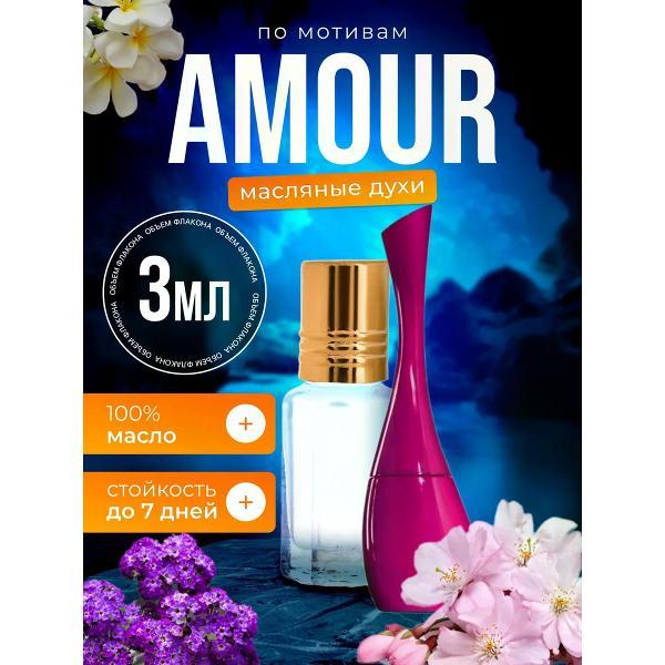 Духи БестПарфюм Kenzo Amour