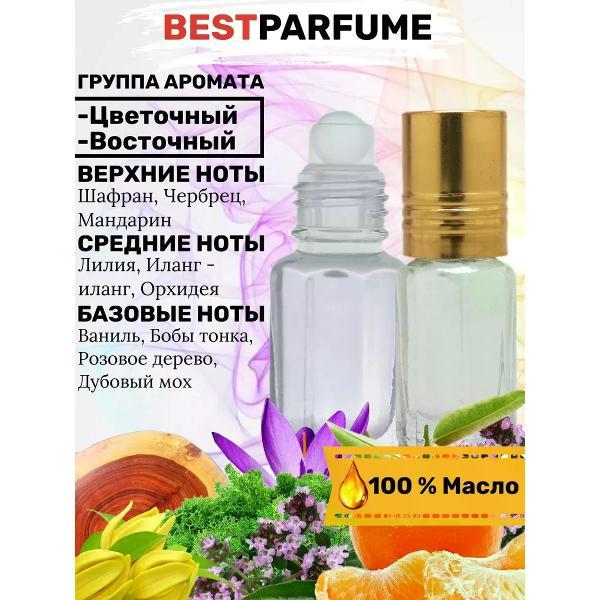 Духи БестПарфюм Givenchy Ange ou Demon