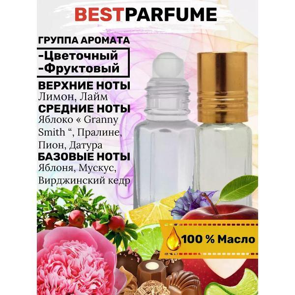 Духи БестПарфюм Ricci Нина Ричи Красное яблоко