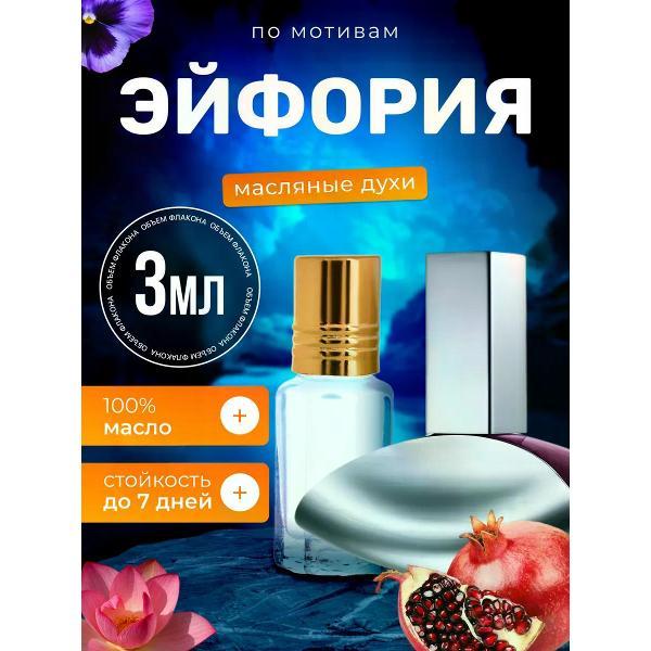 Духи БестПарфюм Celvin Clein Euphoria