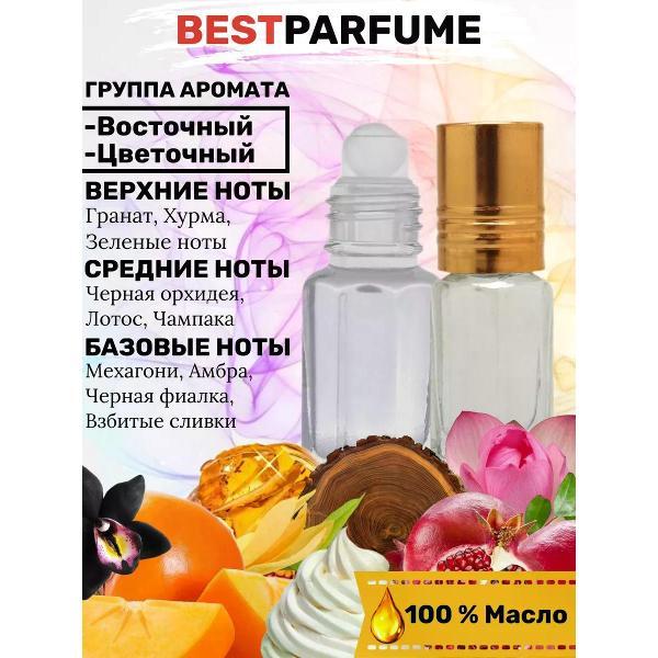 Духи БестПарфюм Celvin Clein Euphoria