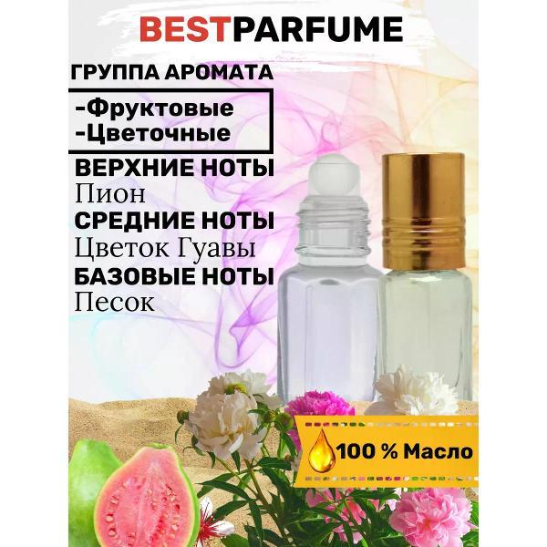 Духи БестПарфюм Victoria s Secret Bombshell Sundrenched