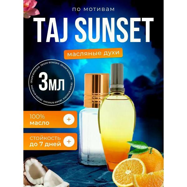 Духи БестПарфюм Taj Sunset Эскада Тай Сансет Тадж Тайский Закат