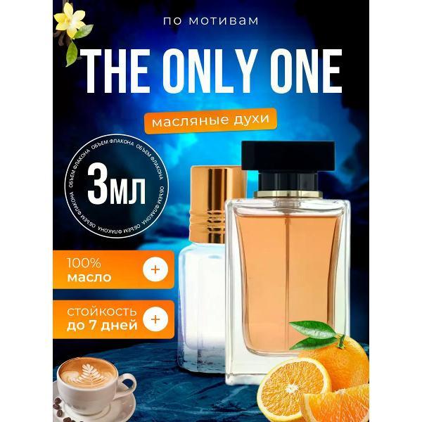 Духи БестПарфюм The Only One Дольче Габбана Зе Онли Ван