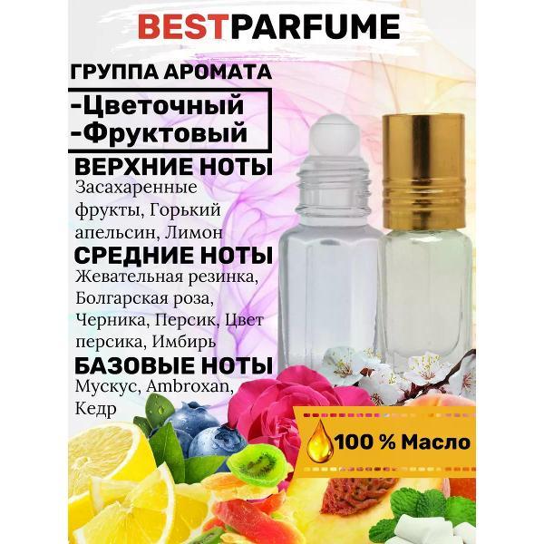 Духи БестПарфюм Moschino Bubble Gum Toy 2