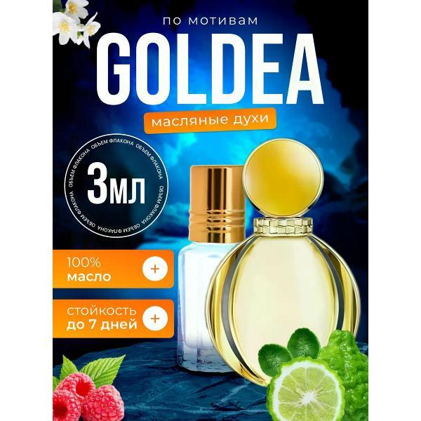 Духи БестПарфюм Goldea Булгари Голдеа