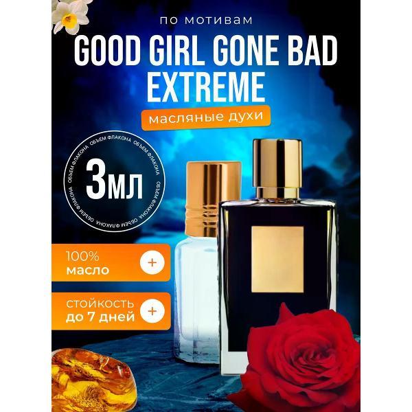 Духи БестПарфюм Good Girl Gone Extreme Гуд Герл
