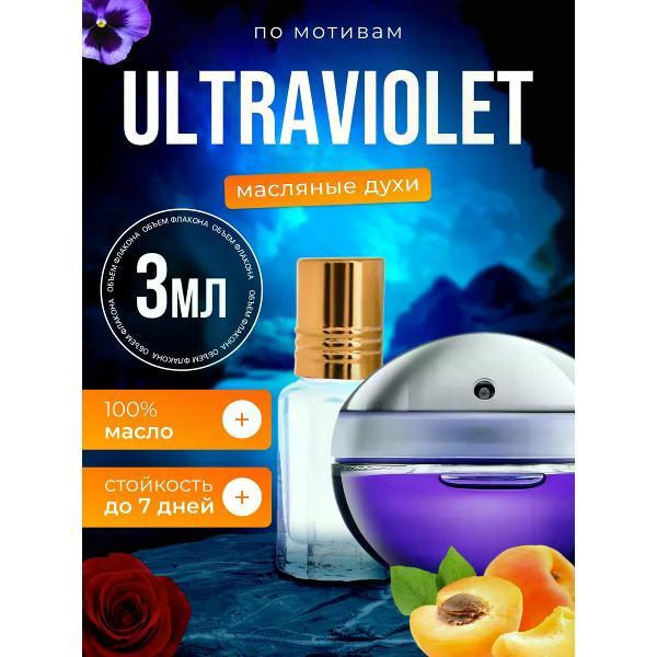 Духи БестПарфюм Ultraviolet Пако Рабан Ультрафиолет