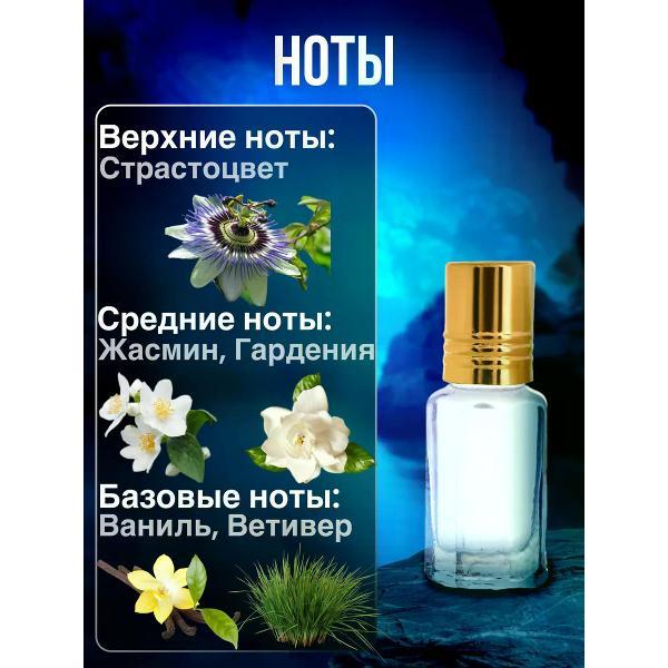 Духи БестПарфюм Hypnose Lancome