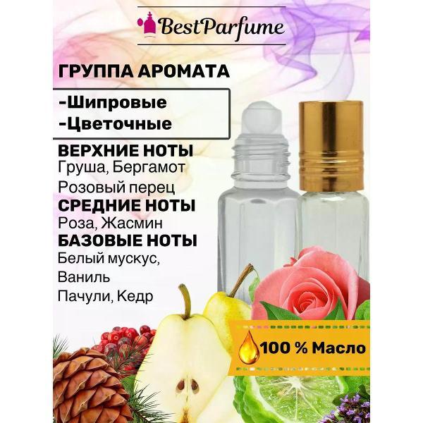 Духи БестПарфюм Lancome Idole