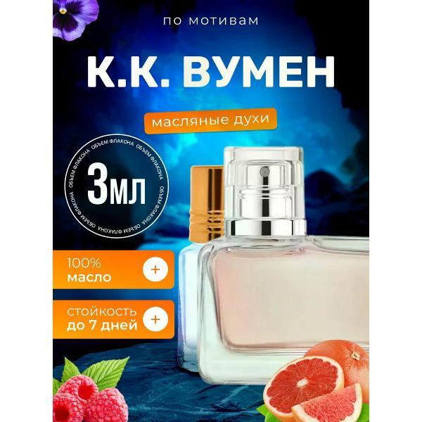 Духи БестПарфюм Women Кельвин Кляйн Вумен