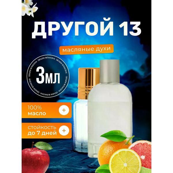 Духи БестПарфюм Another 13 Другой 13