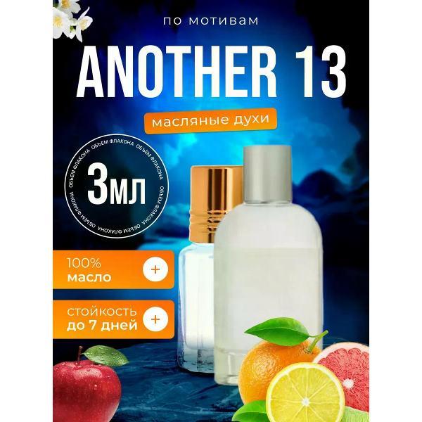Духи БестПарфюм Another 13 Другой 13