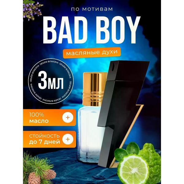 Духи БестПарфюм Carolina Herrera Bad Boy