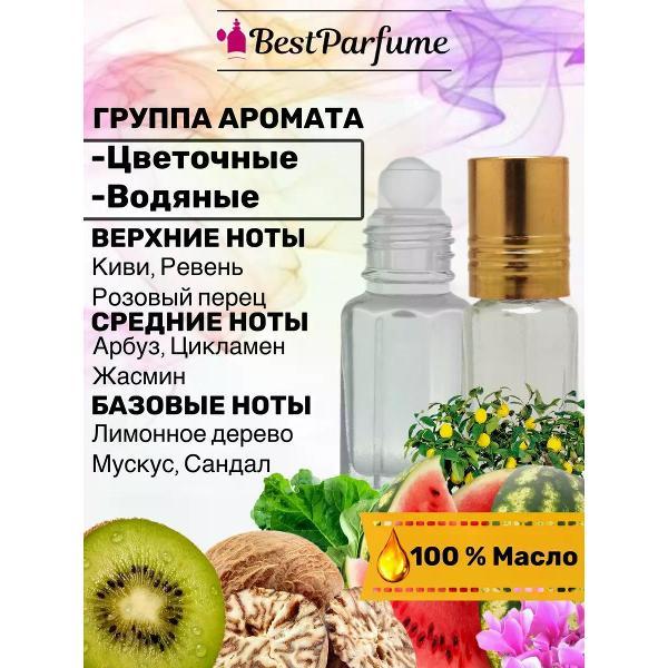 Духи БестПарфюм L Imperatrice Дольче Габбана Императрица