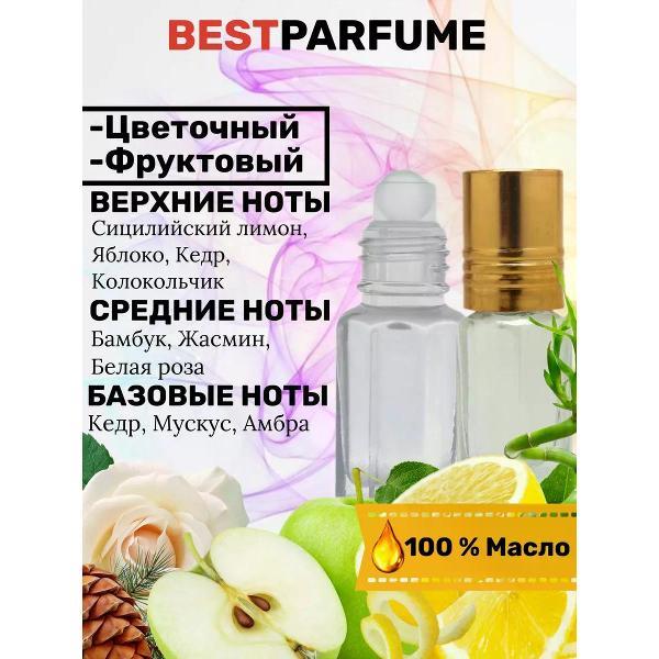 Духи БестПарфюм Dolce Gabbana Light Blue