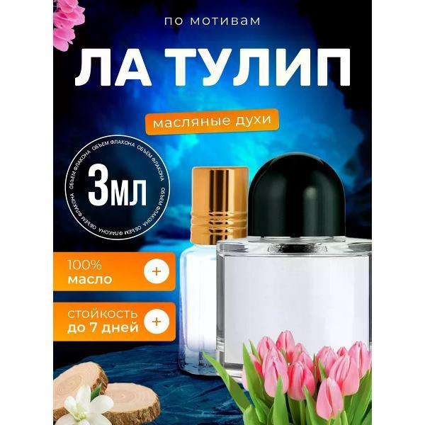 Духи БестПарфюм La Tulipe Байредо Ла Тулип