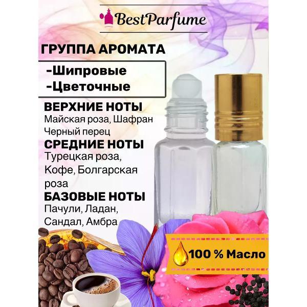 Духи БестПарфюм Tom Ford Cafe Rose