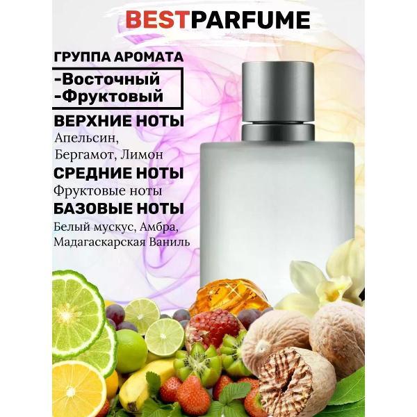 Духи БестПарфюм Erba Pura Sospiro