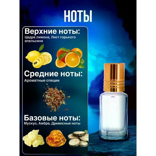 Духи БестПарфюм Thomas Kosmala № 4 Apres L'Amour