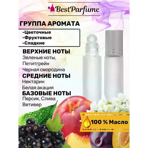 Духи БестПарфюм Jo Malone Nectarine Blossom and Honey