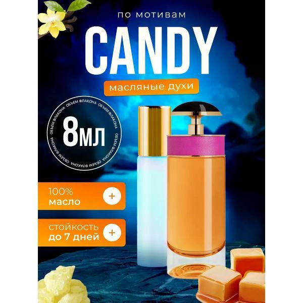 Духи БестПарфюм Candy Прада Кэнди фото