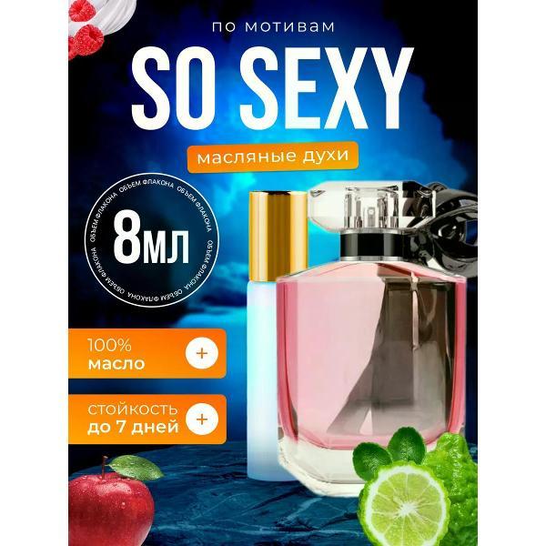 Духи БестПарфюм So Sexy Виктория Сикрет Со Секси